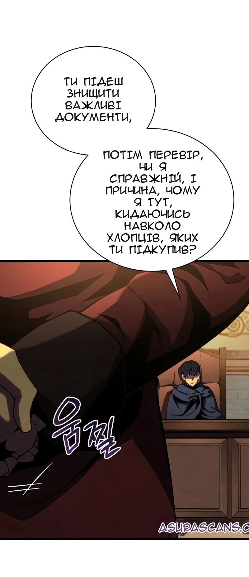 Сторінка 33