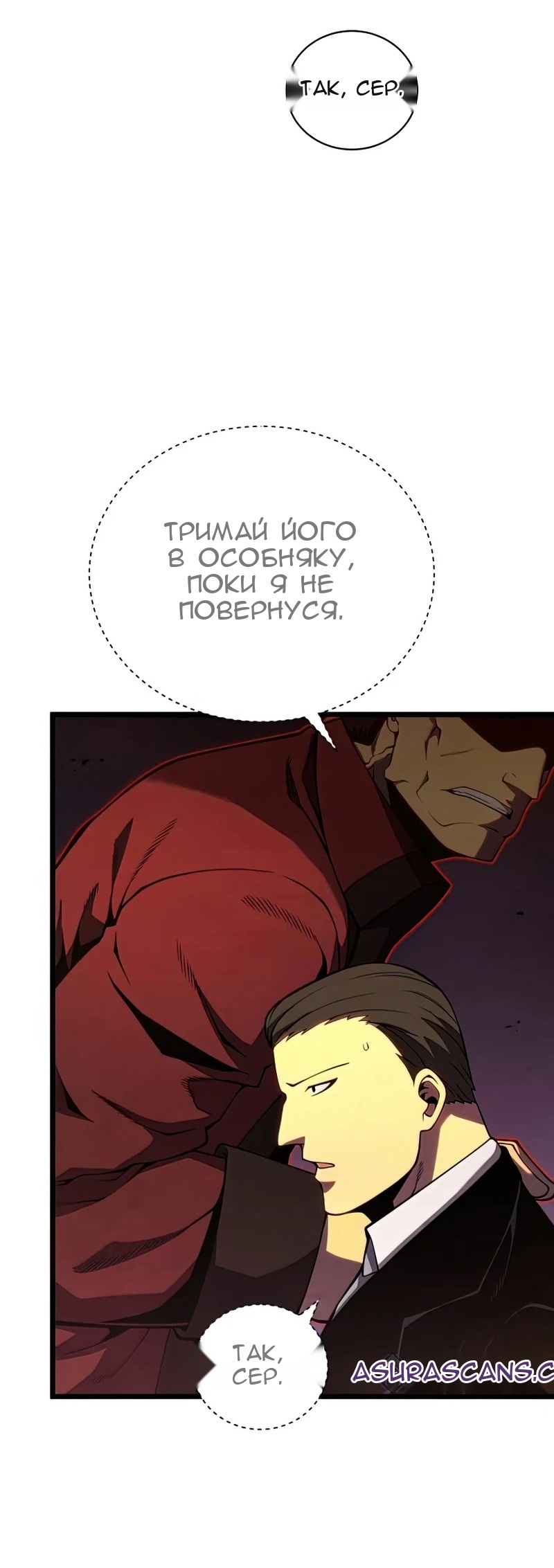 Сторінка 37