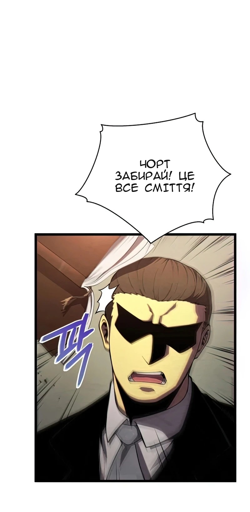 Сторінка 43