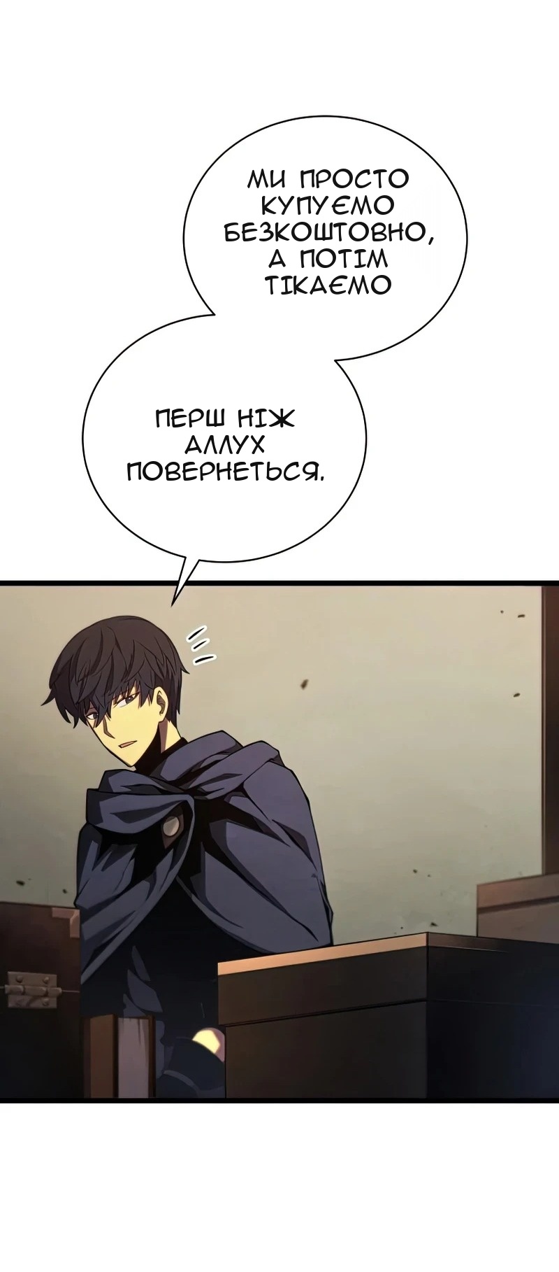 Сторінка 45