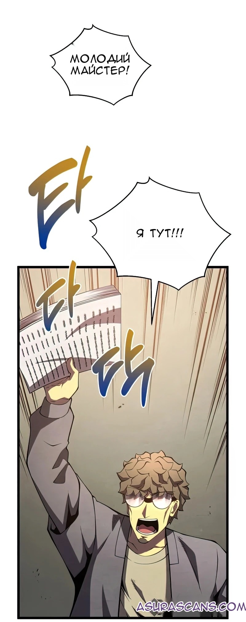 Сторінка 50