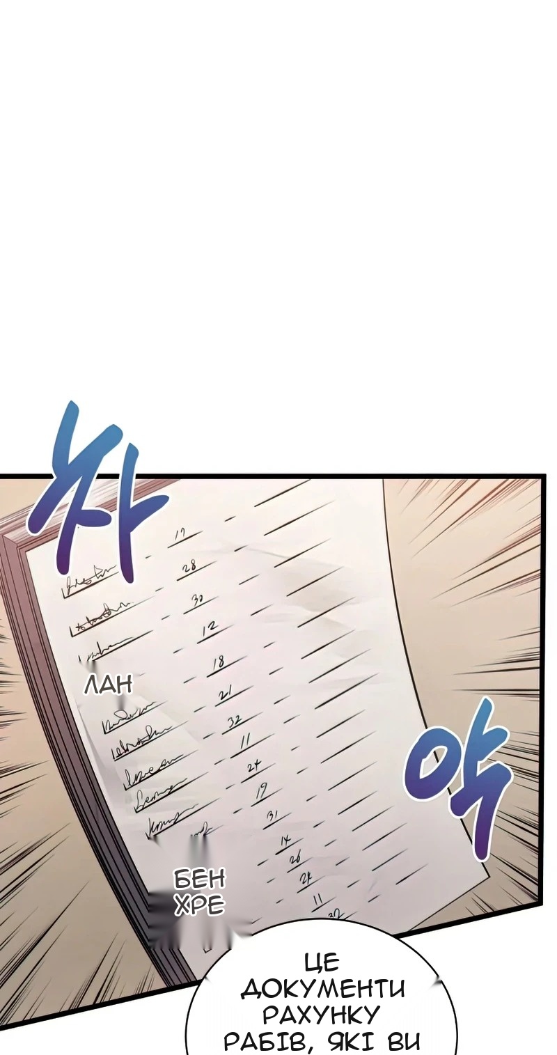 Сторінка 51
