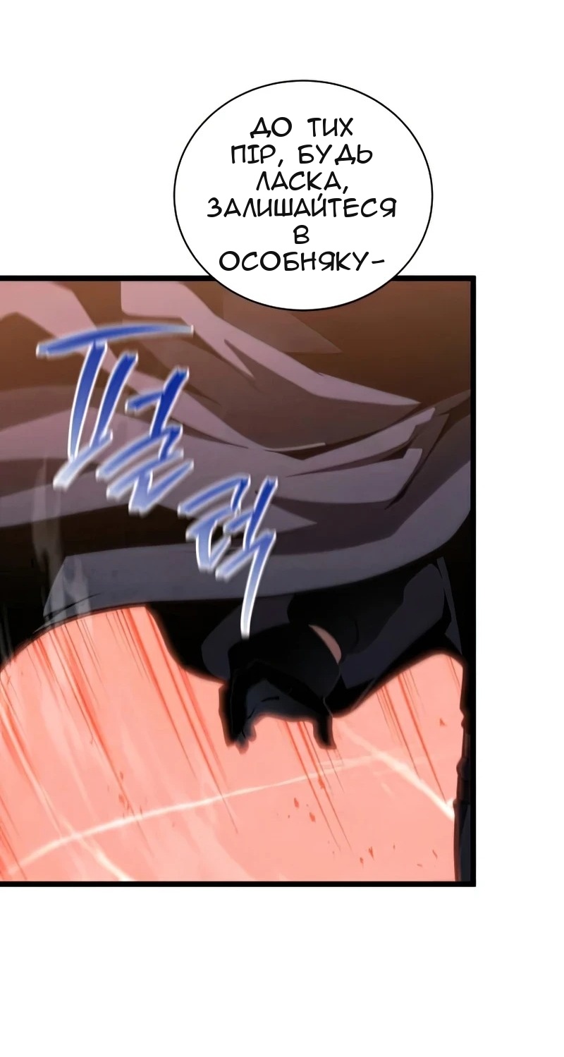 Сторінка 55