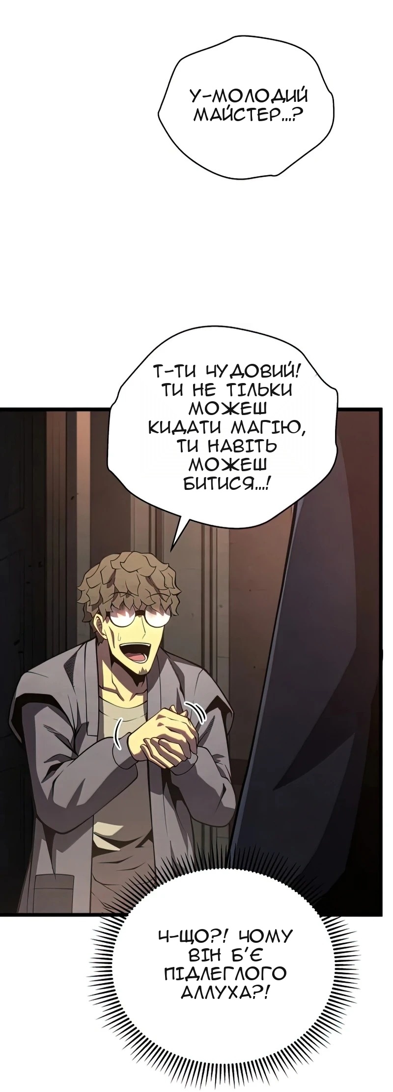 Сторінка 59