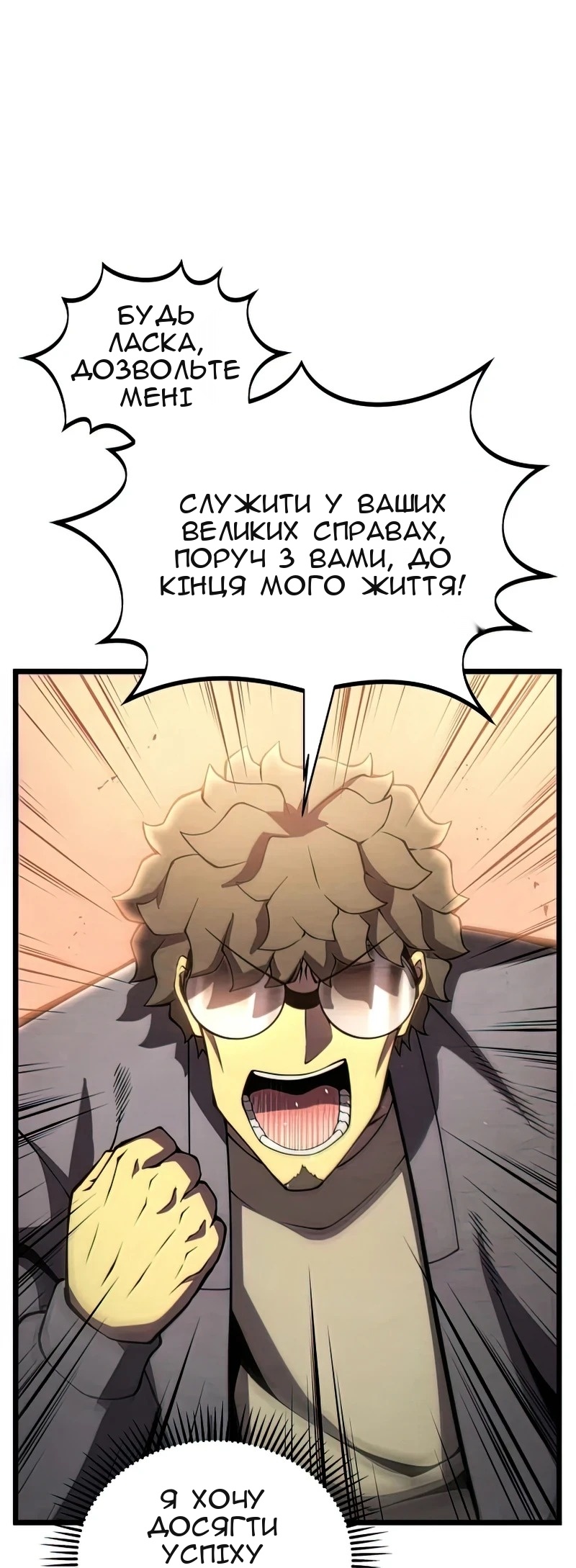 Сторінка 63