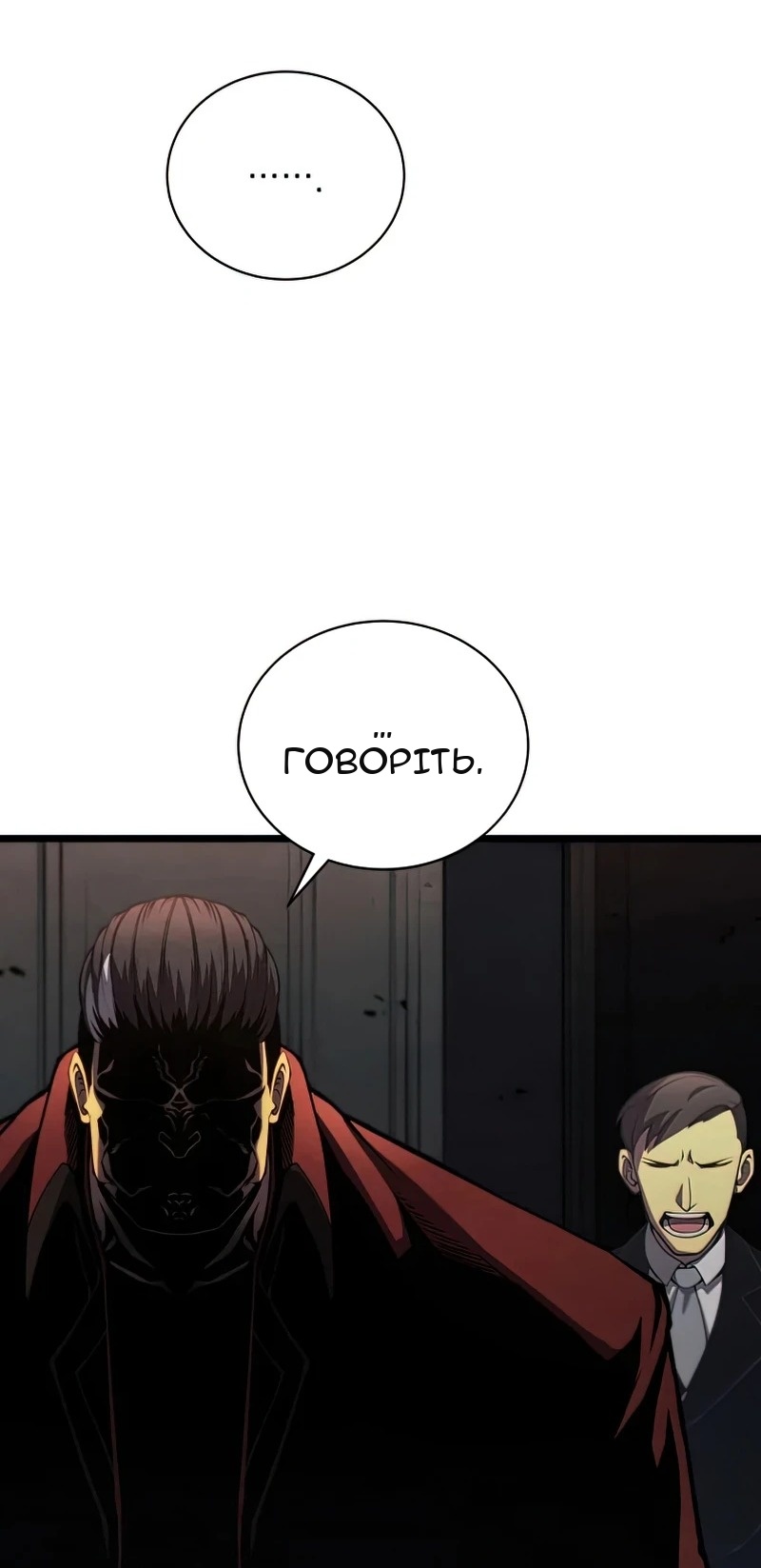 Сторінка 70