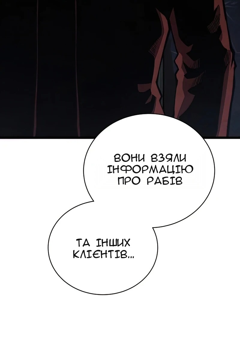 Сторінка 71