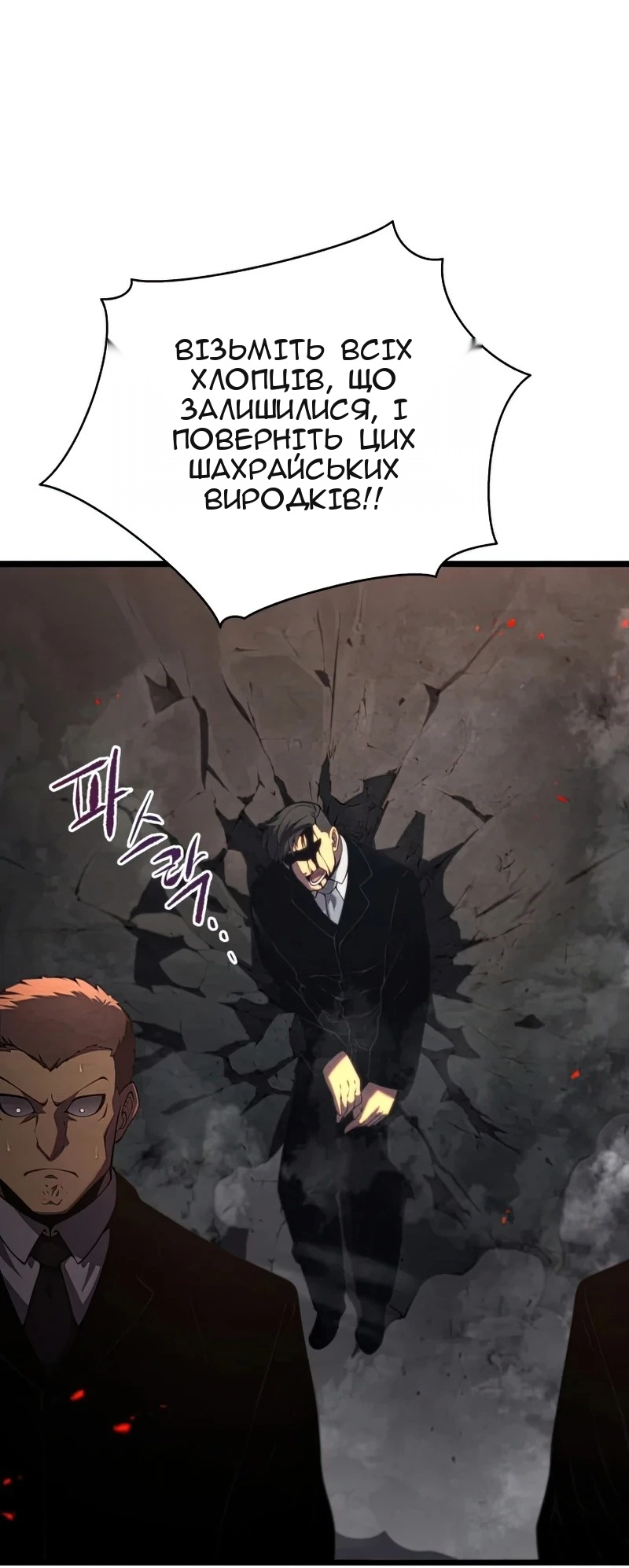Сторінка 77