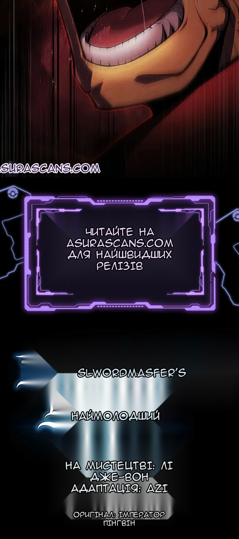 Сторінка 79