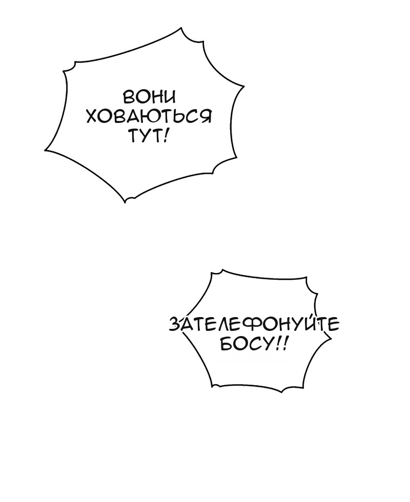 Сторінка 7