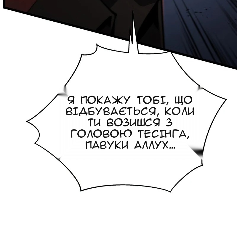 Сторінка 14