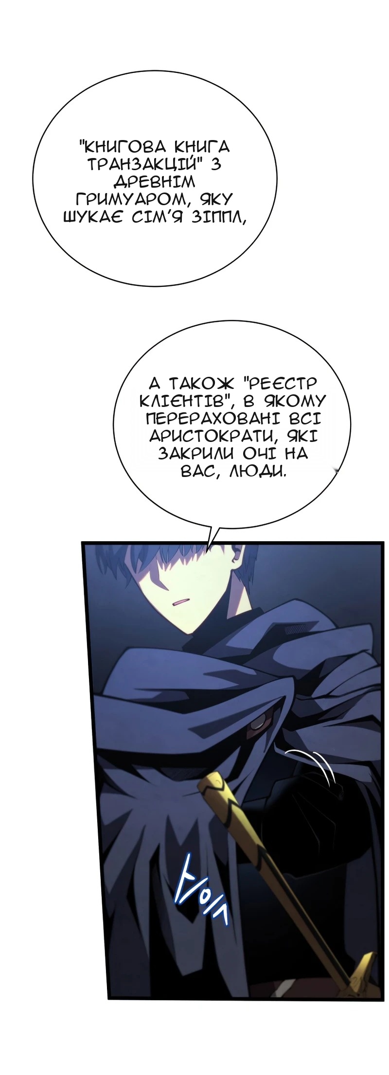 Сторінка 16