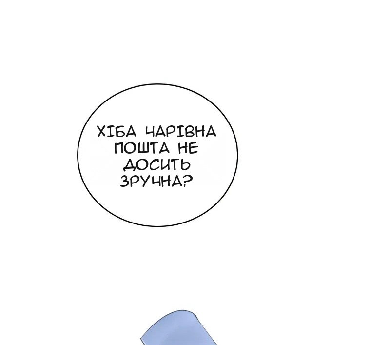 Сторінка 18