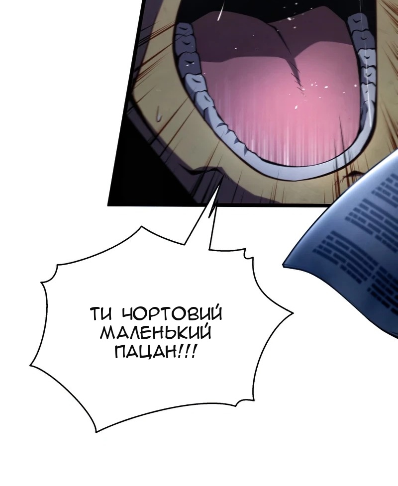 Сторінка 20