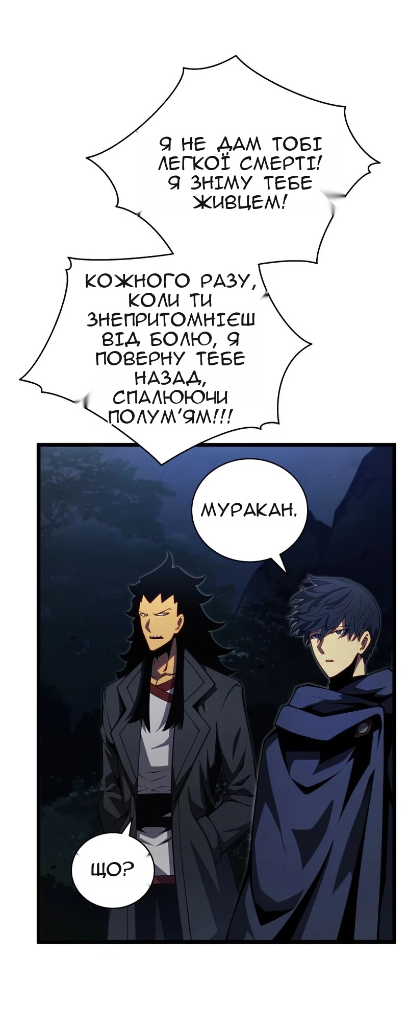 Сторінка 21