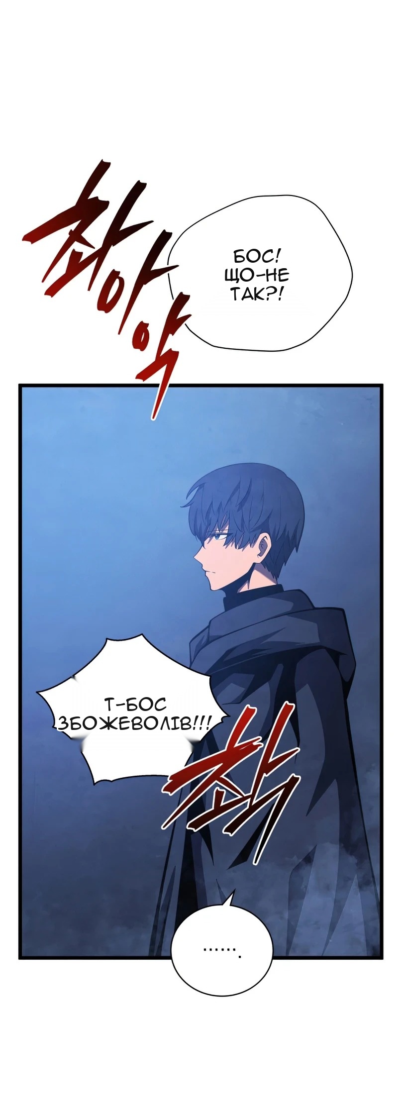 Сторінка 71