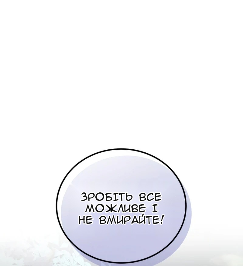 Сторінка 83