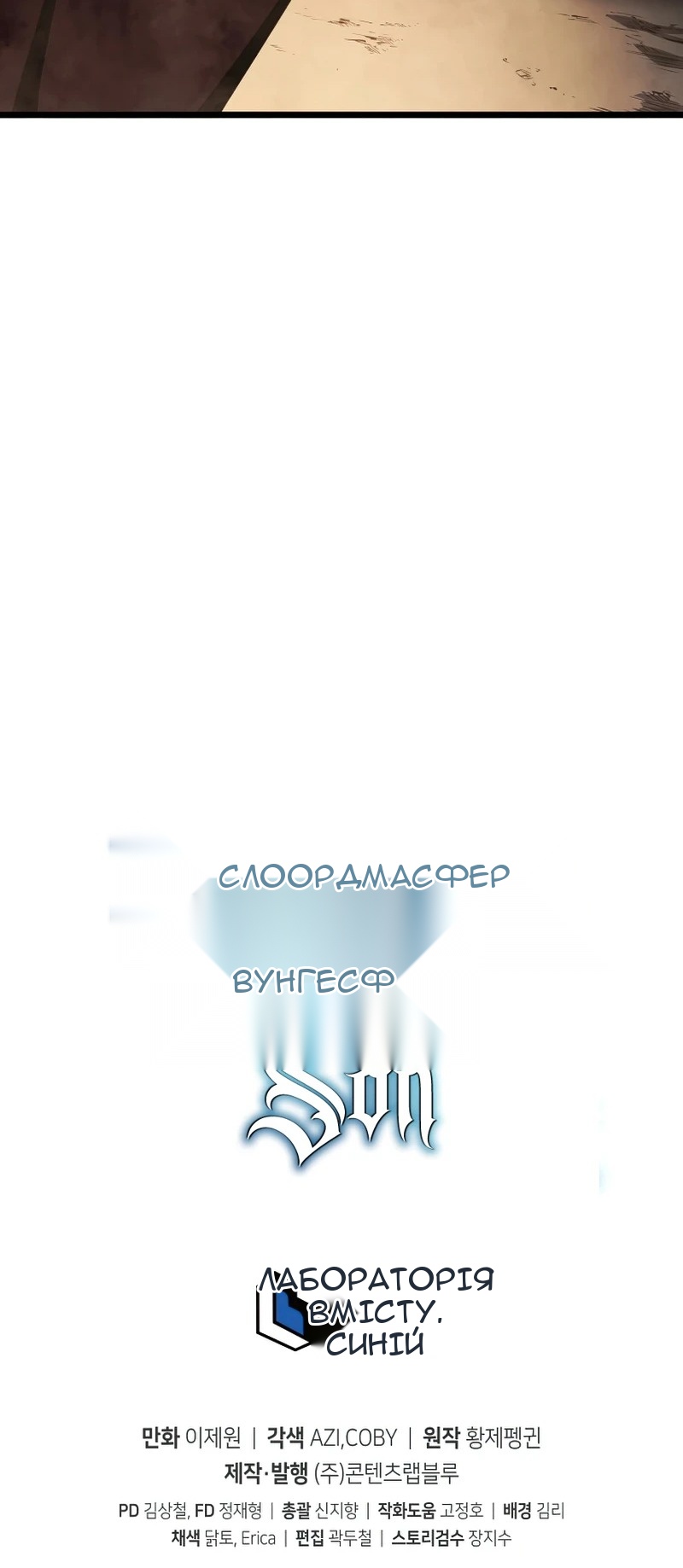 Сторінка 85