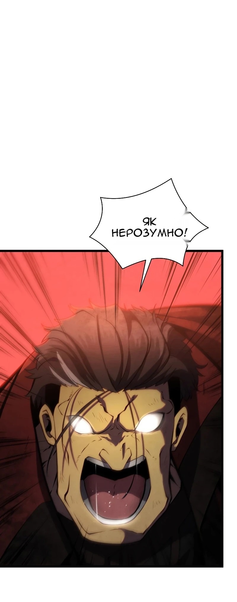 Сторінка 57