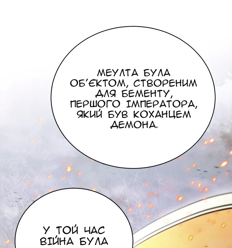 Сторінка 13