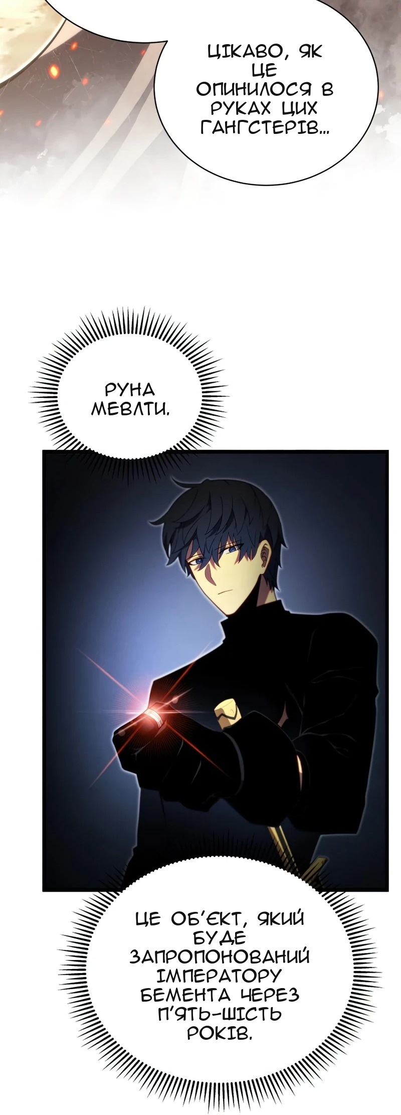Сторінка 15