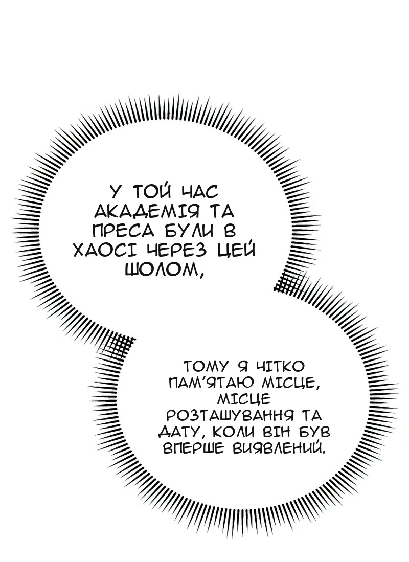 Сторінка 16