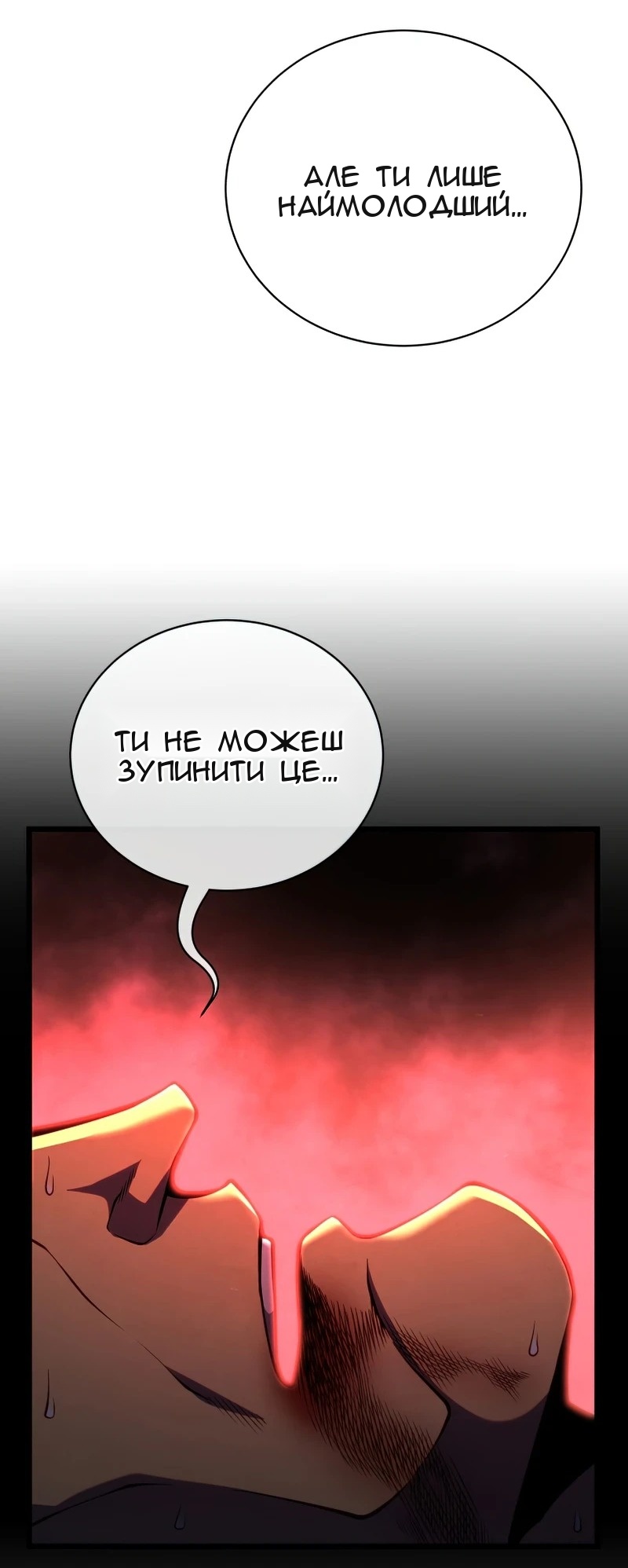 Сторінка 24