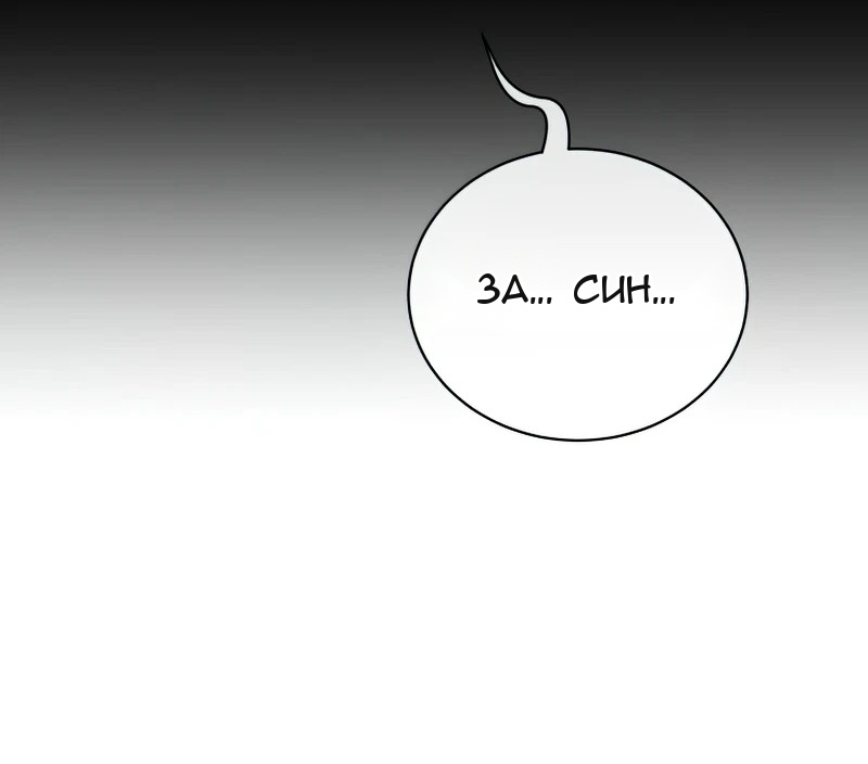 Сторінка 25