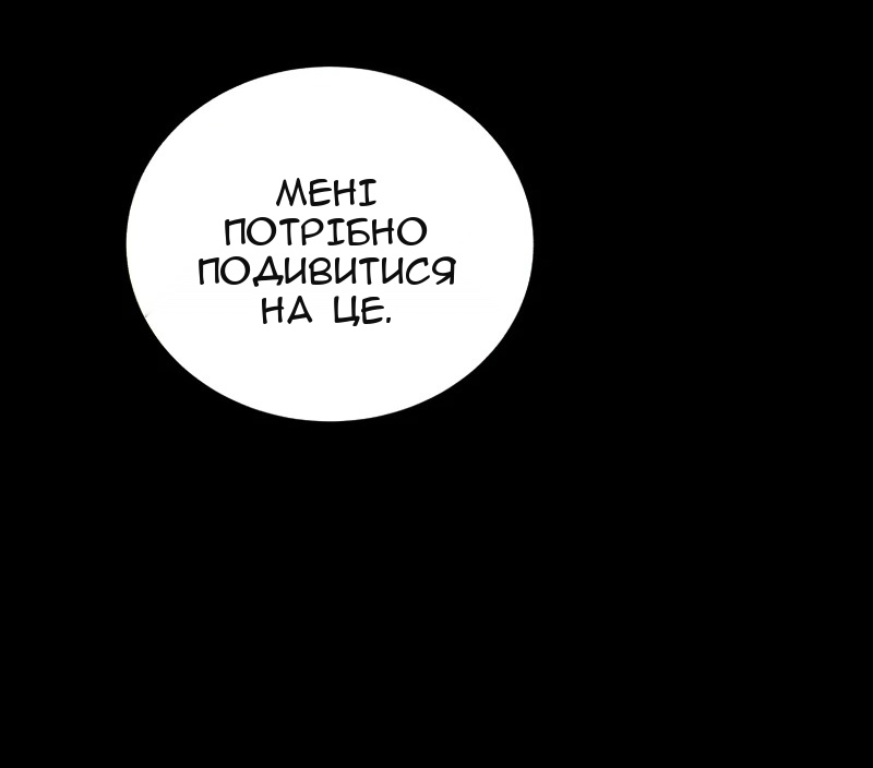 Сторінка 28