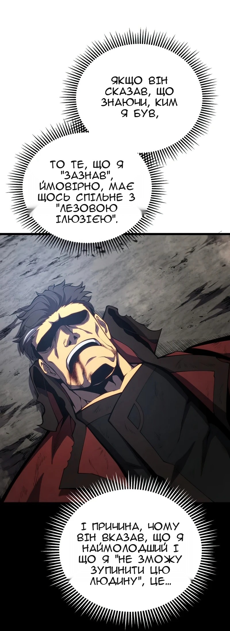 Сторінка 32