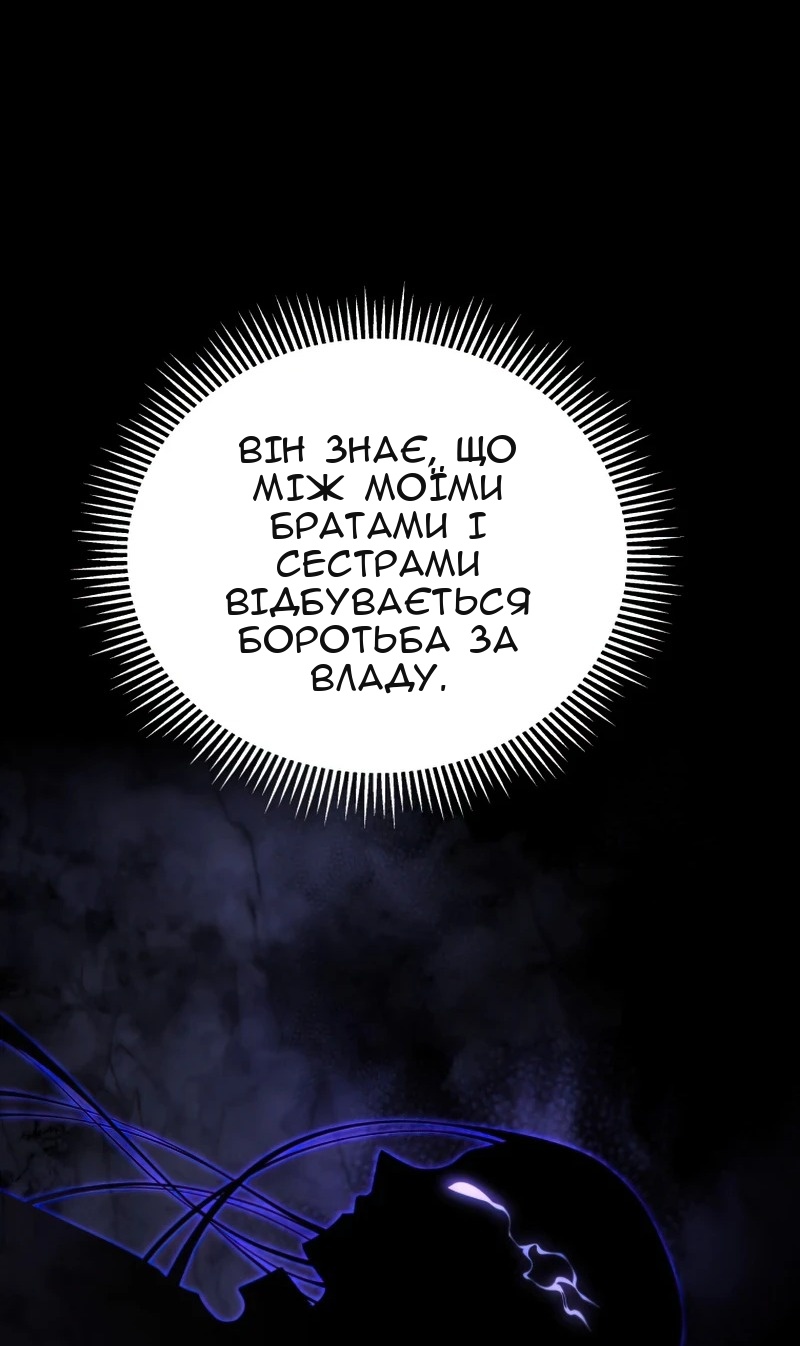 Сторінка 33