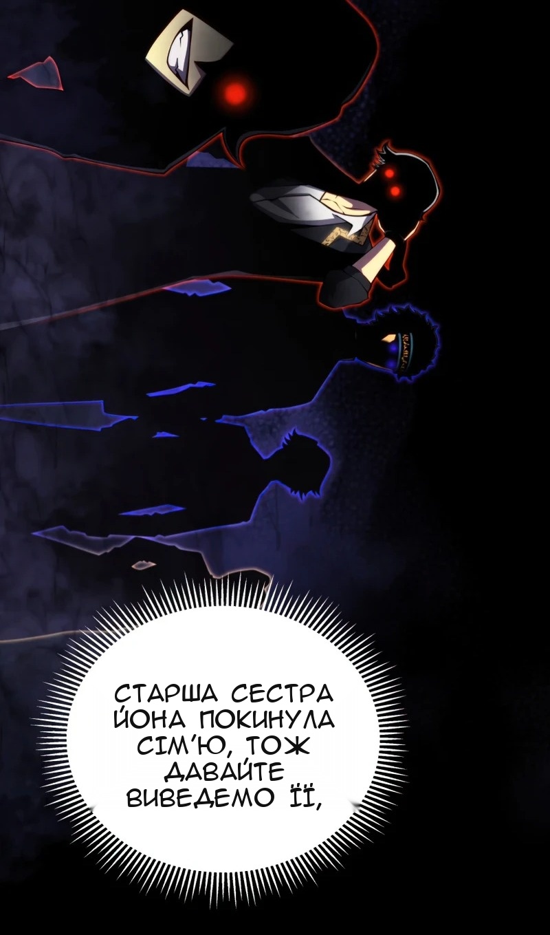 Сторінка 35