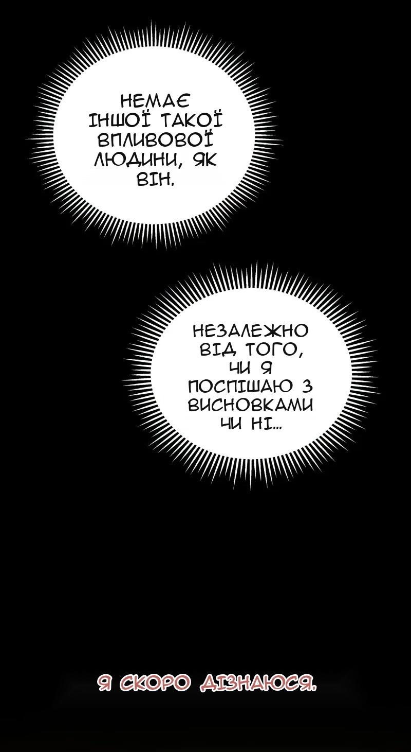 Сторінка 39
