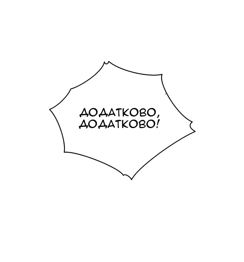 Сторінка 43