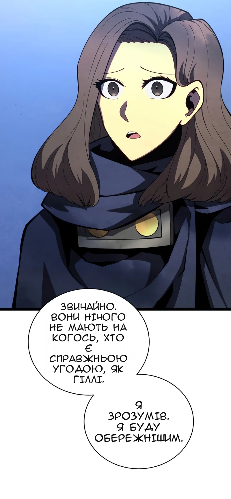 Сторінка 51