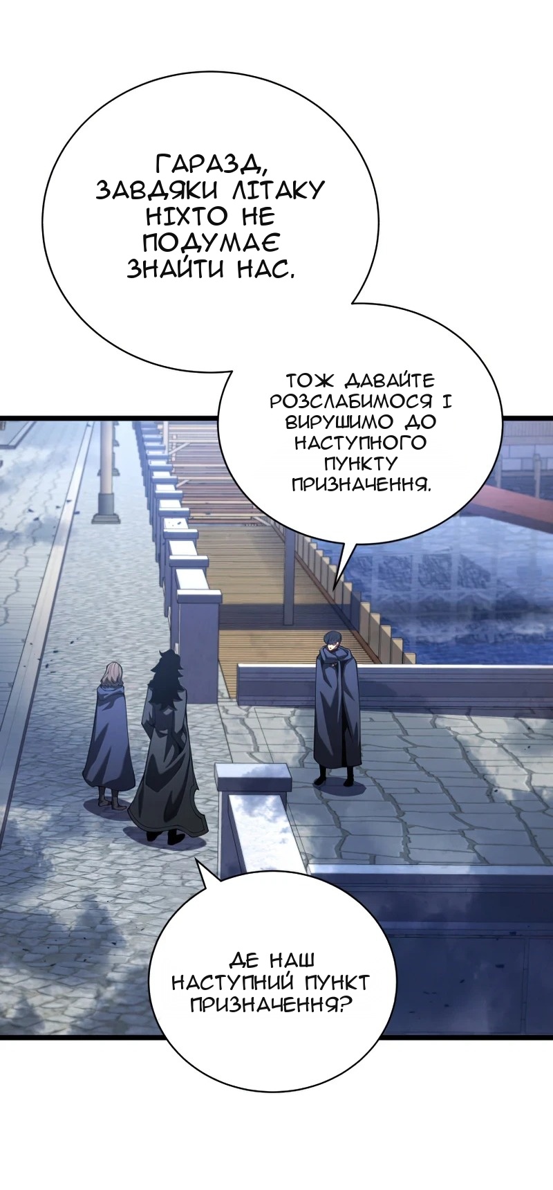 Сторінка 52