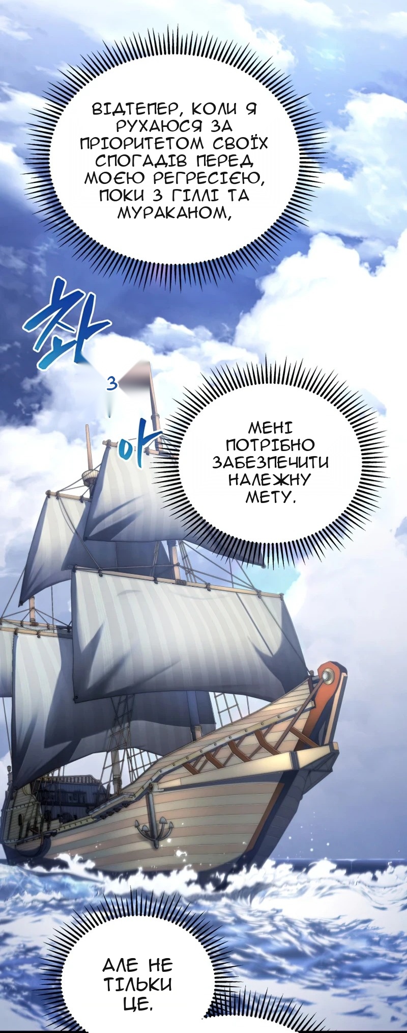 Сторінка 58