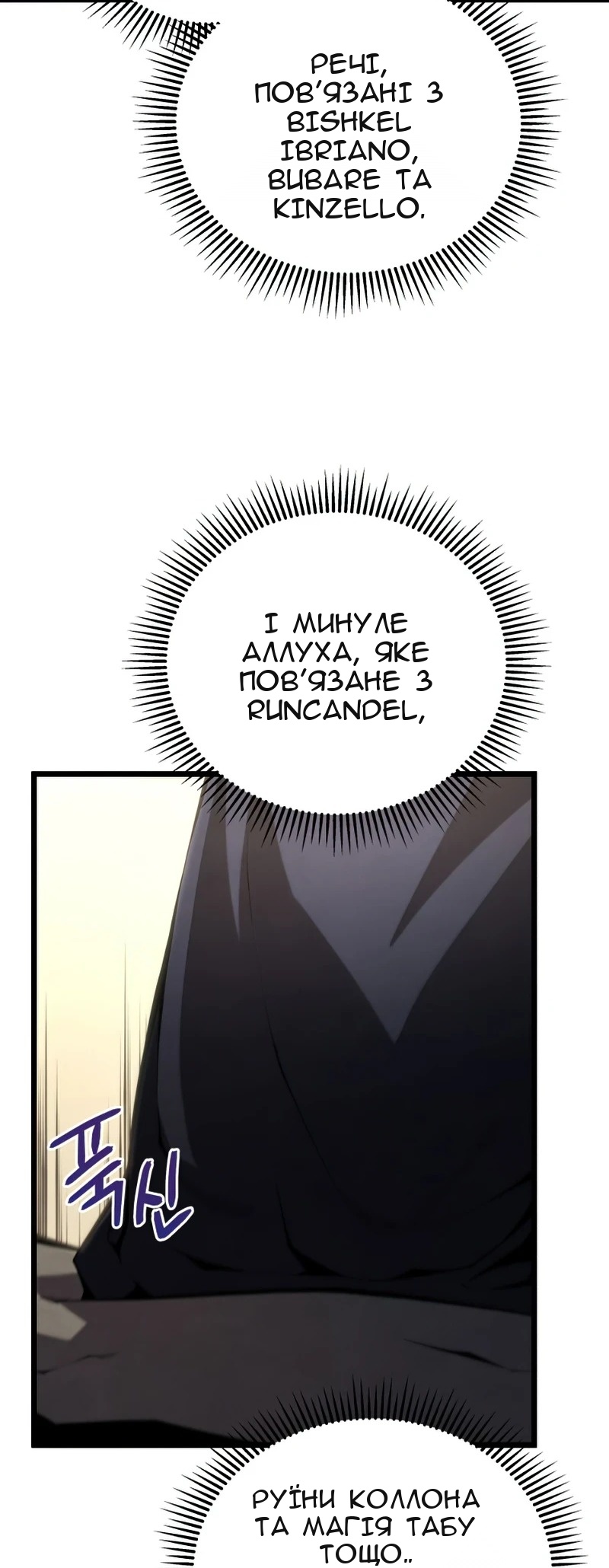 Сторінка 59