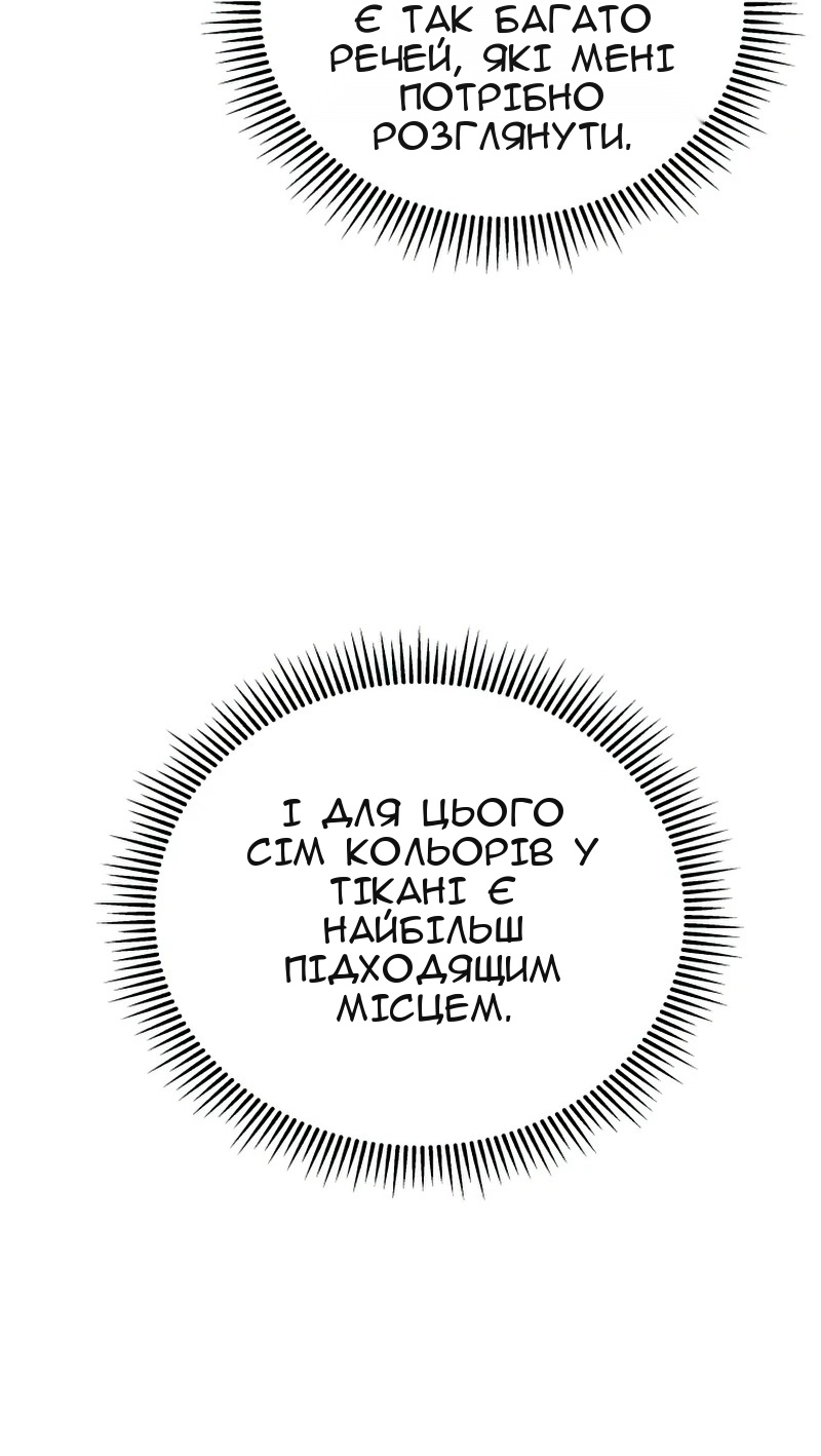 Сторінка 60