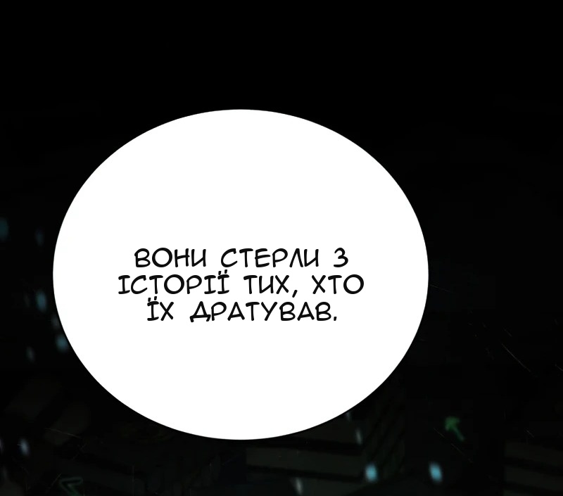 Сторінка 64