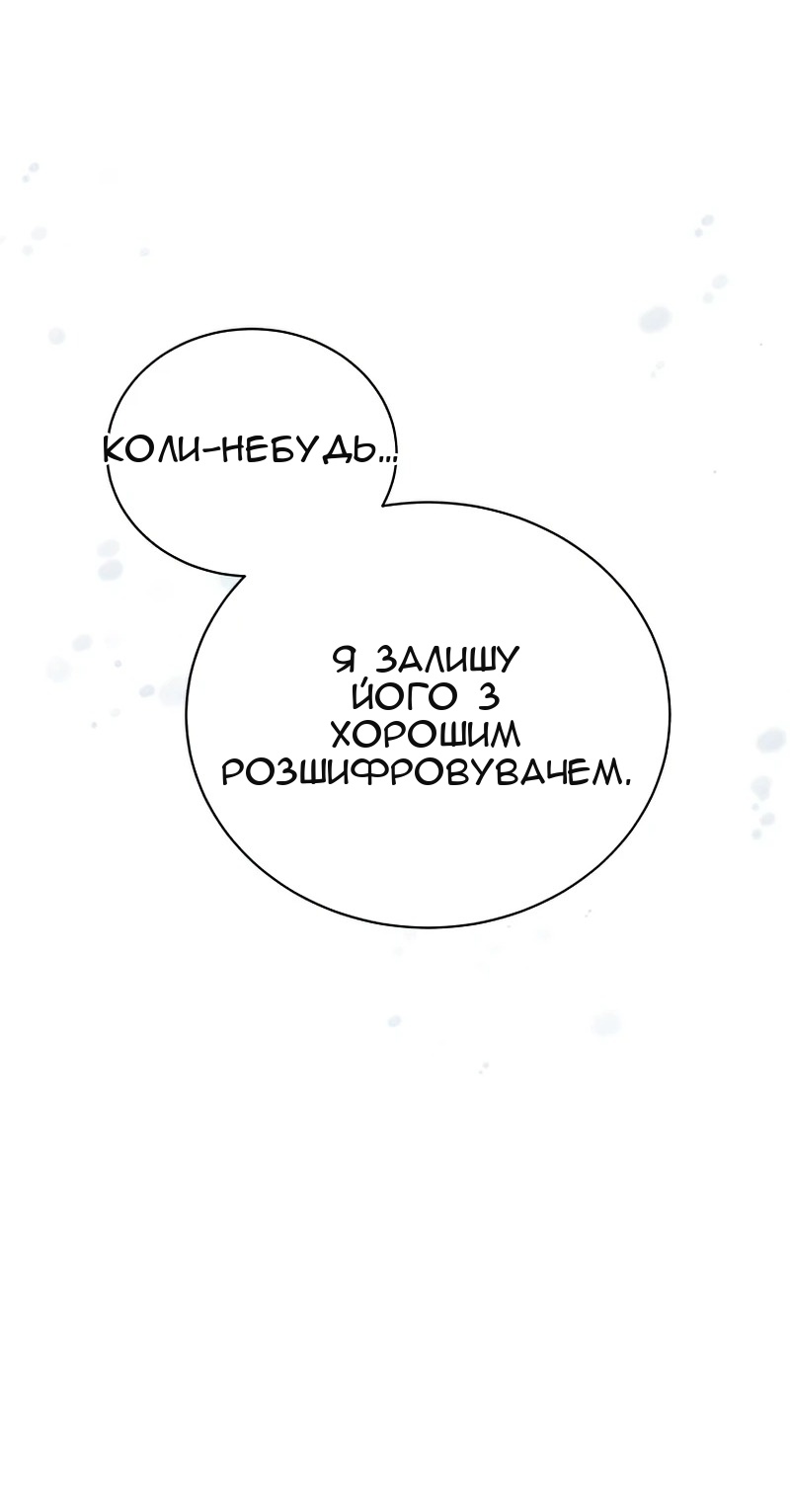 Сторінка 78