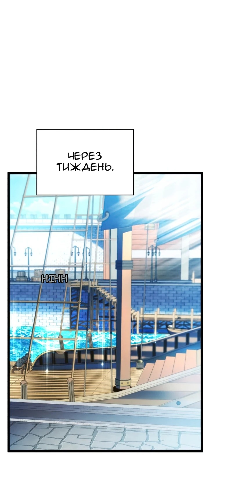 Сторінка 79