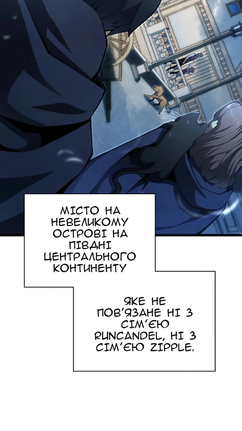 Сторінка 83
