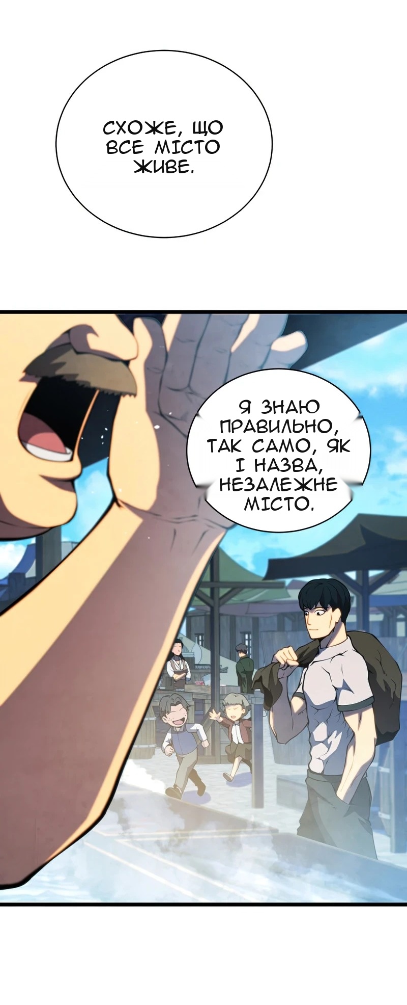 Сторінка 85