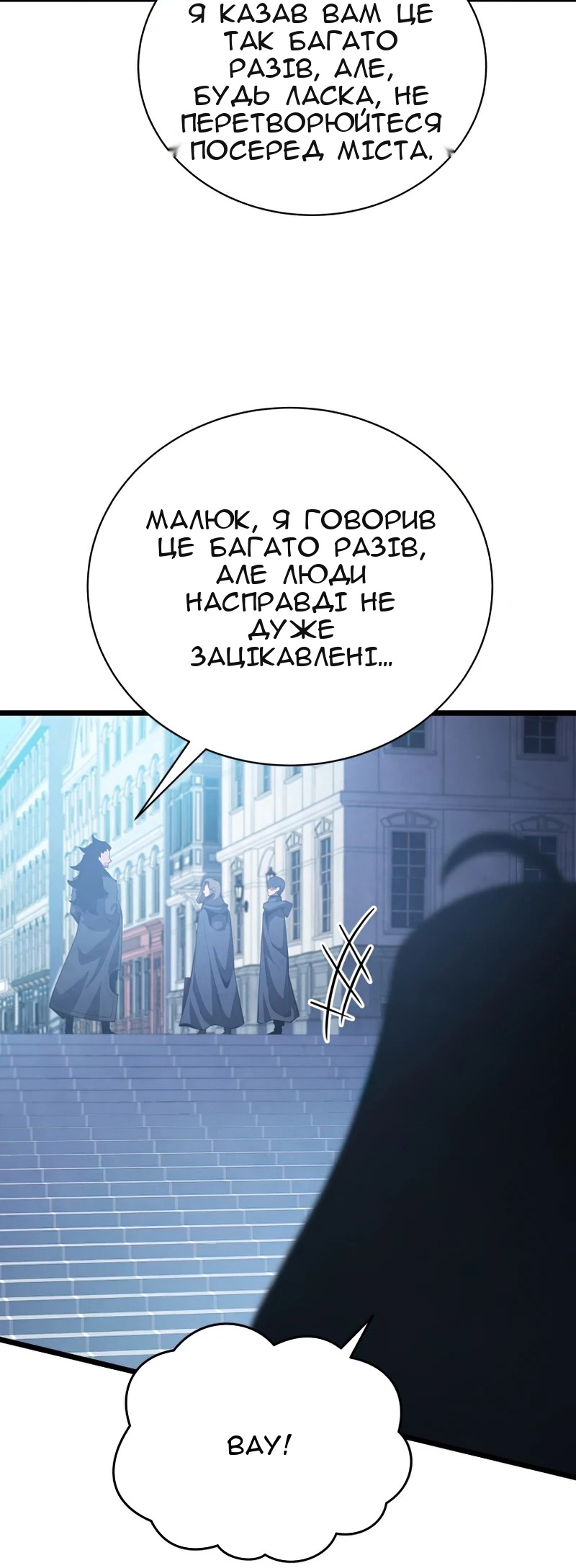 Сторінка 89