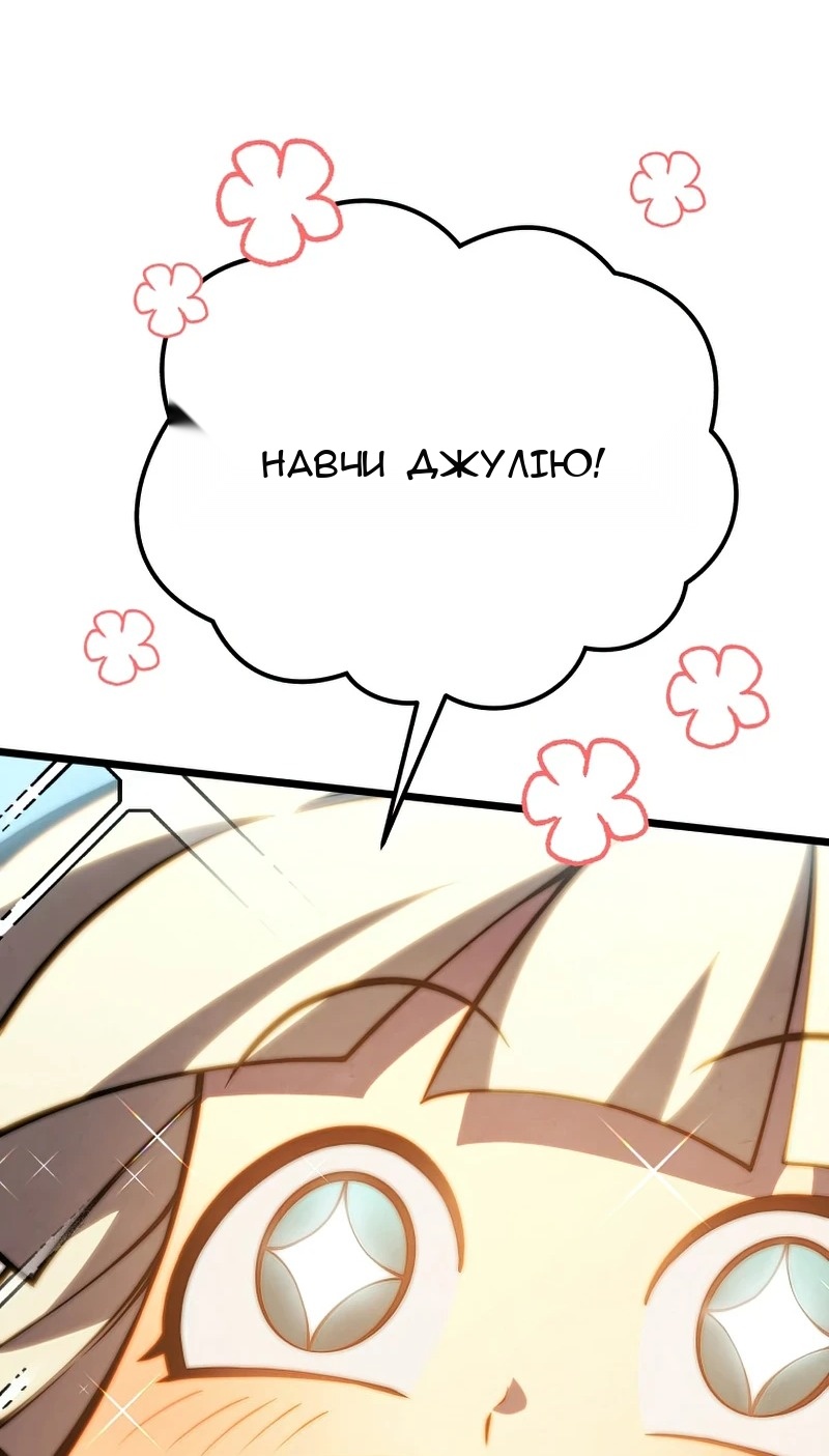 Сторінка 93