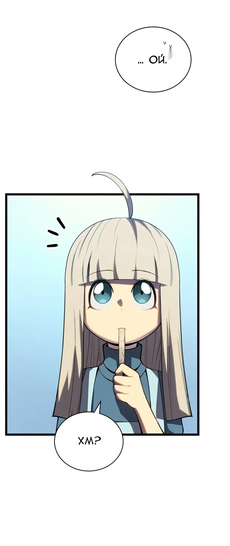 Сторінка 8