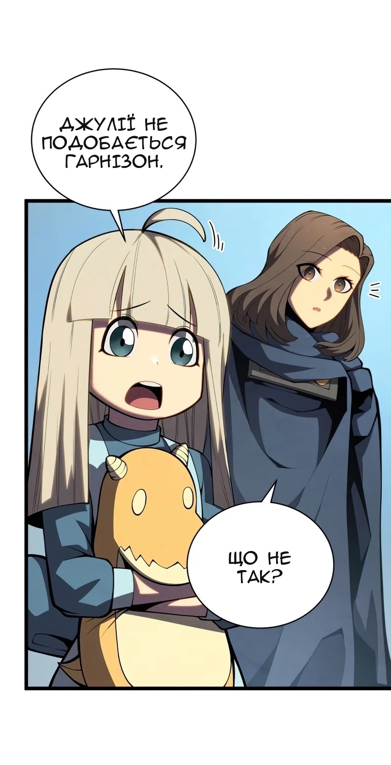 Сторінка 10