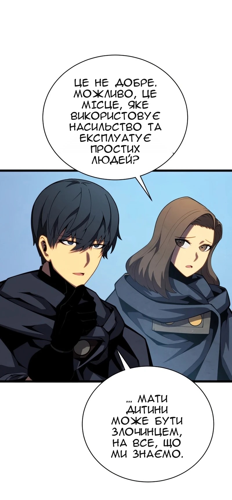 Сторінка 12