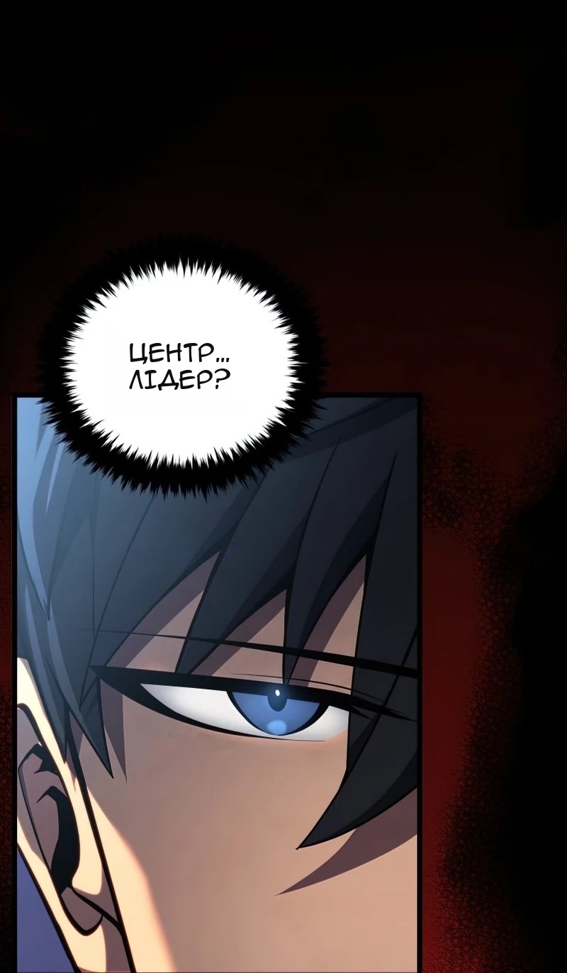 Сторінка 20